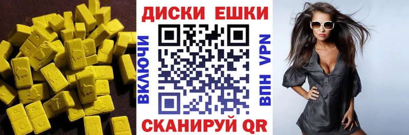 Ecstasy круглые как найти закладки Карпинск