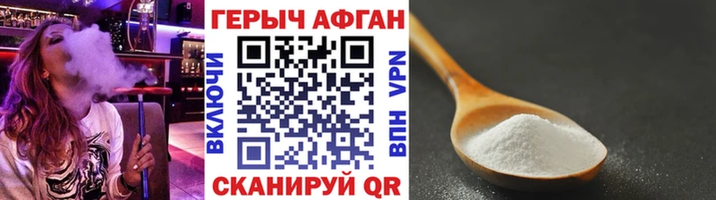 где купить наркоту  Карпинск  Героин герыч 