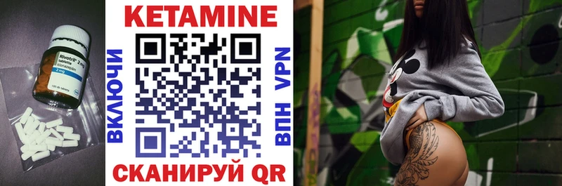 Кетамин VHQ  Карпинск 