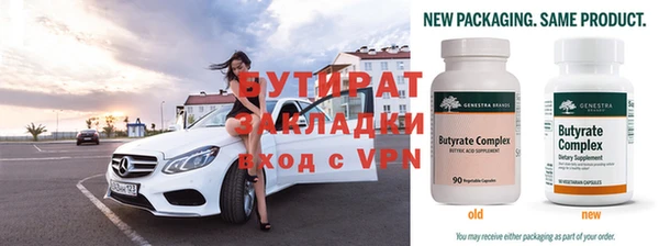 амф Анива