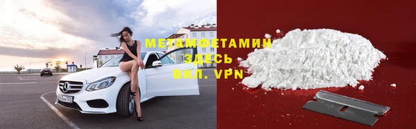 первитин Алзамай