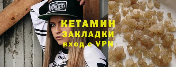 mdpv Новозыбков