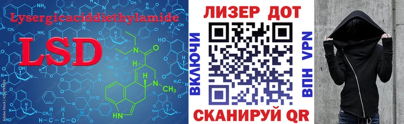 ЛСД экстази кислота  Карпинск 