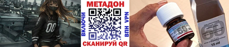 мориарти как зайти  Карпинск  Метадон VHQ 