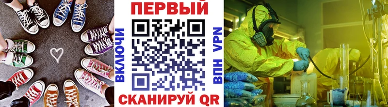 MEGA как войти Карпинск Метамфетамин мет даркнет сайт